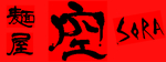 ˉ